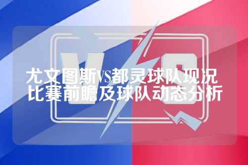 下补强的迫 下补强的迫