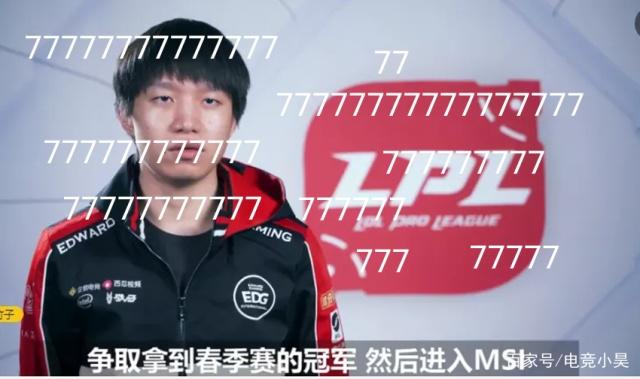 级球星的共